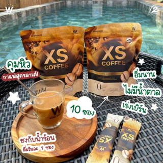 Wink White XS Black &amp; XS Coffee กาแฟวิงค์ไวท์ควบคุมน้ำหนัก ลดการทานจุกจิกระหว่างวัน อิ่มนาน แคลน้อย