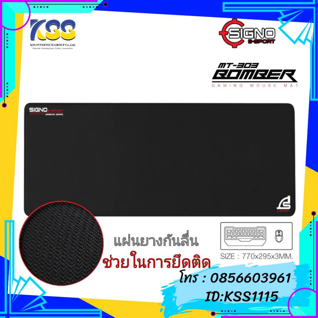 MOUSE PAD SIGNO MT-303 BOMBER GAMING