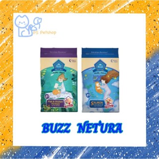 buzz netura holistic อาหารแมวเกรดพรีเมียม เกรนฟรี ขนาด 1 กิโลกรัม