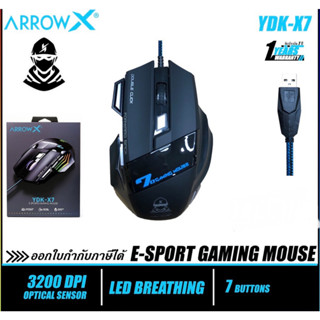 เมาส์เกมมิ่ง ARROW X YDK-X7  E-Sports Gaming Mouse X7 ★รับประกัน 1ปี  ★ส่งไว