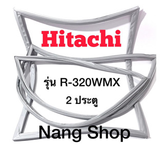 ขอบยางตู้เย็น Hitachi รุ่น R-320WMX (2 ประตู)