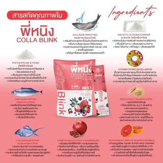 ชงอิ่มพี่หนิง P Ning ไฟเบอร์ สูตรเฉพาะแบรนด์พี่หนิง ((1ห่อ/10ซอง))