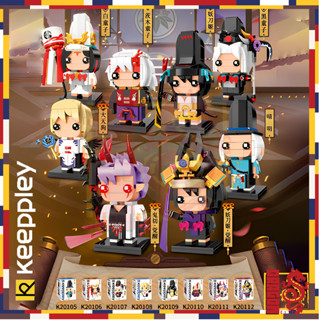 ตัวต่อ  Keeppley  การ์ตูน ONMYOJI K20105-K20112 ของแท้ 100%