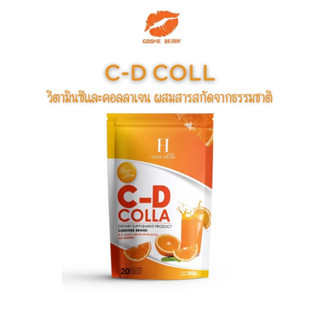 C-D COLL วิตามินซีและคอลลาเจน ผสมสารสกัดจากธรรมชาติ