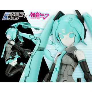 (พร้อมส่ง) Frame Artist Hatsune Miku