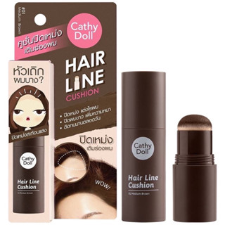 Cathy Doll Hair Line คุชชั่น 2 เฉดสี ปิดเหม่ง เปิดเถิก เติมช่องว่างผมให้แลดูหนาขึ้น สีแน่นติดทน 2 g