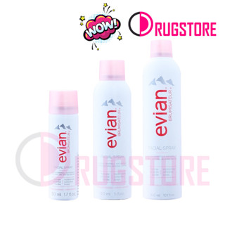 สเปรย์น้ำแร่ evian 50 , 150 , 300 ml - เอเวียง น้ำแร่ฉีดหน้า ของแท้ ฉลากไทย นำเข้าถูกกฎหมาย รับจากบริษัท