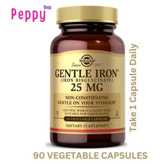 Solgar Gentle Iron 25 mg 90 Vegetable Capsules วิตามินเสริมธาตุเหล็ก 90 เวจจี้แคปซูล