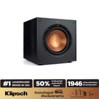 KLIPSCH R-100SW Subwoofer Speaker 10 นิ้ว 300 วัตต์ ลำโพงซัฟวูฟเฟอร์ (ของแท้รับประกันศูนย์ไทย)