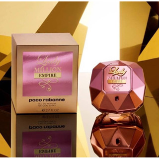 พร้อมส่ง🔆New!น้ำหอมPACO RABANNE Lady Million Empire Eau De Parfum edp 80ML🔆