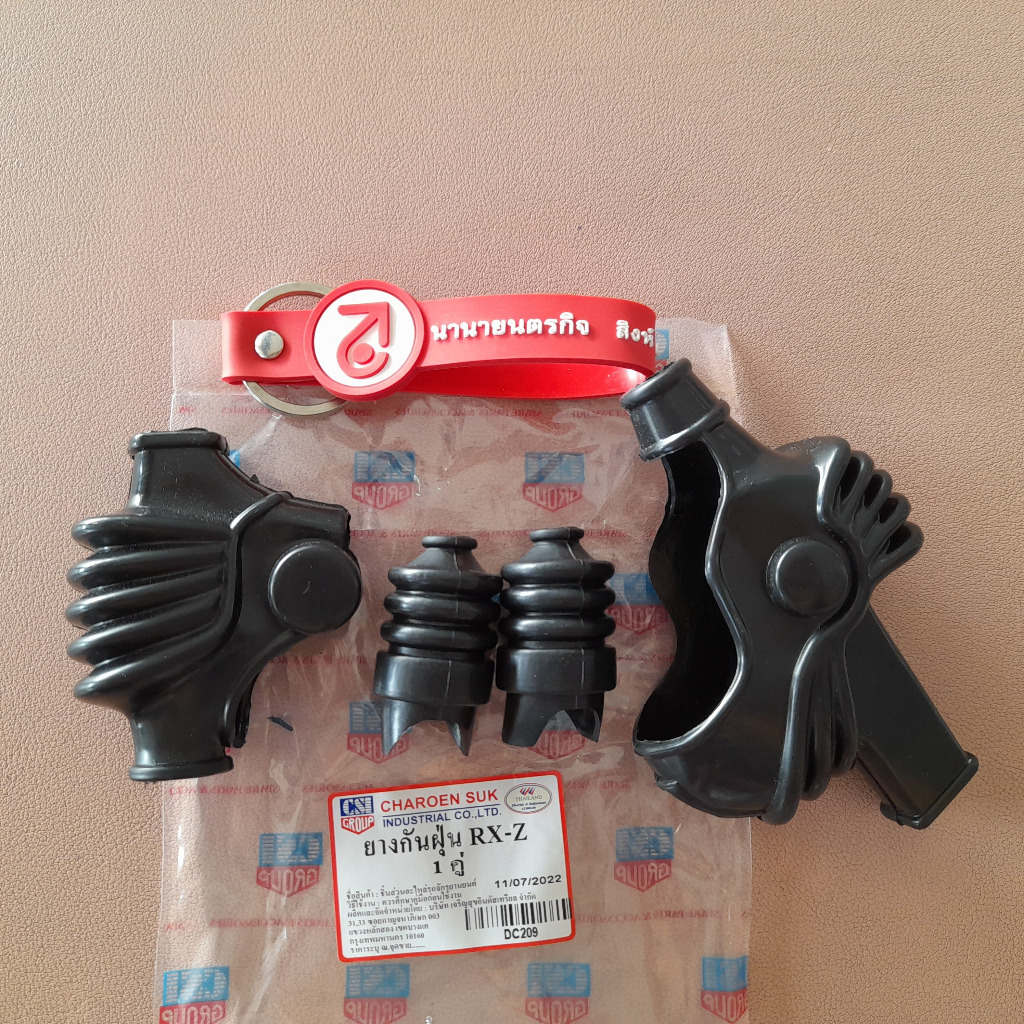 DC209 ยางกันฝุ่น มือเบรคมือคลัช JR VR SR-400 TZR RX-Z เกรด A by CSI ยางหุ้มมือเบรค คลัทช์