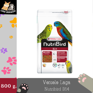 Nutribird B14 นูทริเบิร์ดอาหารนก หงษ์หยก พารากีตเล็ก เลิฟเบิร์ด แก้วเล็ก เม็ดสีกลมเล็ก 800g