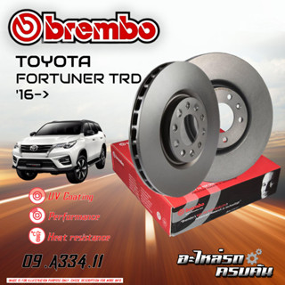 จานเบรก BREMBO สำหรับ FORTUNER TRD (16-&gt;)