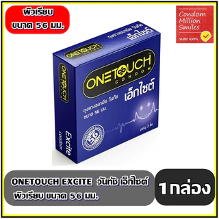 Onetouch Excite Condom ถุงยางอนามัยวันทัช เอ็กไซต์ ผิวเรียบ ขนาดใหญ่ 56 มม. 1 กล่องบรรจุ 3 ชิ้น