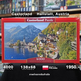 Castorland - Hallstatt, Austria ขนาด 4000 ชิ้น Made in Poland มีสินค้าที่ไทย พร้อมส่งได้ทันที