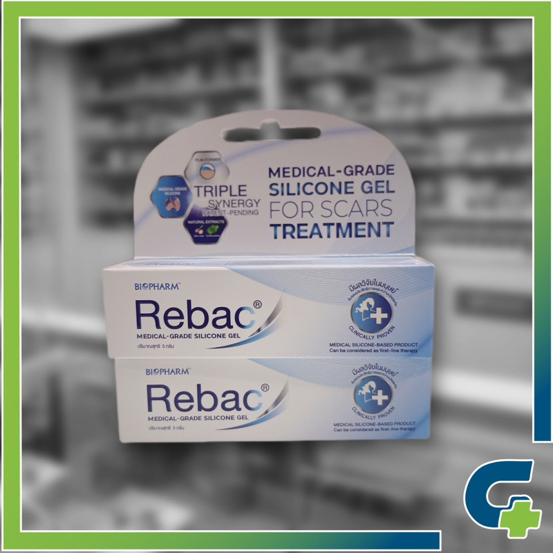 Rebac silicone gel เจลลดรอยแผลเป็น 5 กรัม