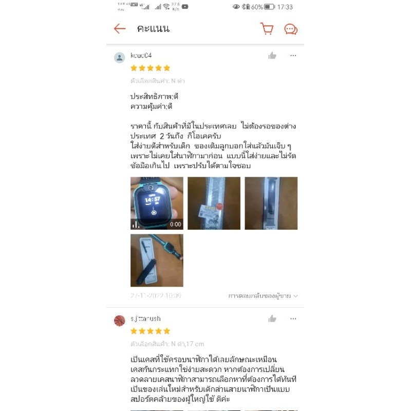 สายนาฬิกา imoo ไนล่อน อย่างหนา สำหรับ imoo ไอมู่ รุ่น Z7 Z1 Z2 Z3 Z5 Z6