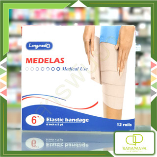 Longmed Medelas ผ้ายืดพันเคล็ด 6นิ้วx5หลา Elastic bandage กล่อง12ม้วน