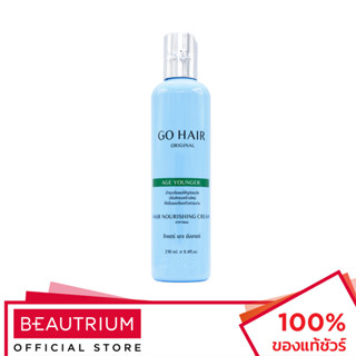 GO HAIR Age Younger ผลิตภัณฑ์บำรุงผม 250ml