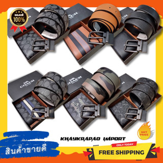 ส่งฟรี [Ori] เข็มขัด+กระเป๋าสตางค์ Gift Box Duty free พร้อมกล่อง+ถุงกระดาษฟรี VIP แท้