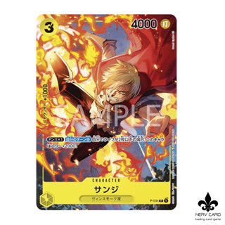 [One piece card game] One Piece Sanji P-034 V Jump Promo ลิขสิทธิ์แท้ ภาษาญี่ปุ่น