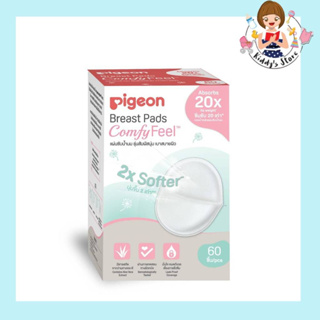 Pigeon พีเจ้น แผ่นซับน้ำนม รุ่นสัมผสันุ่ม เบาสบายผิว ( Breast Pad Comfy Feel) 60 ชิ้น