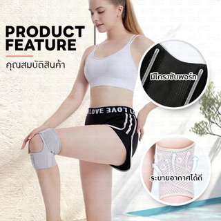 BEZ ที่รัดเข่า พยุงเข่า สายรัดหัวเข่า ปลอกรัด สนับ knee support บรรเทาอาการบาดเจ็บ