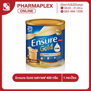 Ensure Gold Coffee  เอนชัวน์ โกลด์ รสกาแฟ สูตรหวานน้อย อาหารทางการแพทย์ Pharmaplex