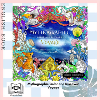 สมุดระบายสี Mythographic Color and Discover: Voyage : An Artists Coloring Book of Magical Journeys by Joseph Catimbang