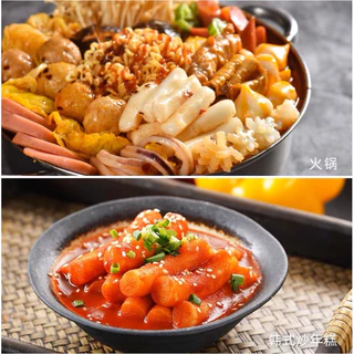 🇰🇷Tokpokki ต๊อกโบกี แป้งนุ่มหนึบ อร่อย เค้กข้าว 400g 年糕