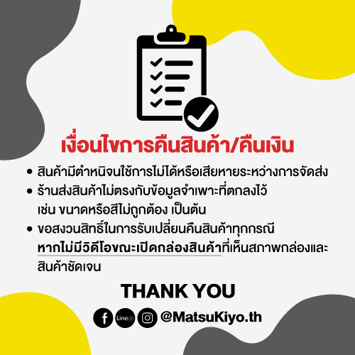 Argelan Premium Repair Shampoo and Treatment Trial Set 20ml. อัลจีรันพรีเมี่ยมรีแพร์แชมพูแอนด์ทรีทเม้นท์ไทรเอิลเซ็ต 20มล - รูปที่ 4