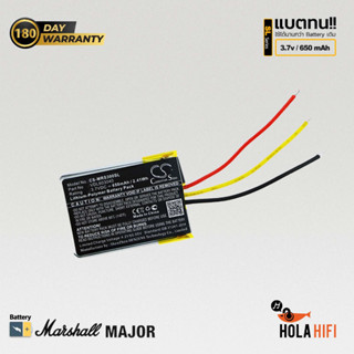 Battery Marshall Major II, II Bluetooth, III, Major III Bluetooth, MID Cameron Sino [ CS-MRS300SL ] 3.7V,650mA