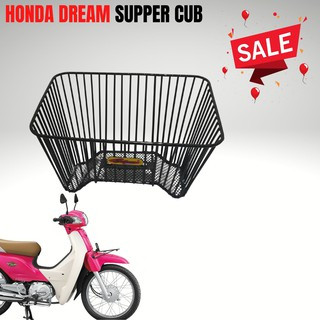 ตะกร้า dream ตะกร้าดรีมซุปเปอร์คัพแต่ง ตะกร้า dream super cub ดำ สำหรับแต่ง รถ ดรีมซุปเปอร์คัพ