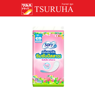 Sofy Aile Pantyliner for Light incontinence 10cc-28 pcs. / โซฟี แอล แผ่นอนามัยซึมซับปัสสาวะ ไม่มีน้ำหอม 10ซีซี 28ชิ้น