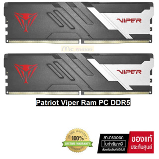 แรมพีซี Patriot Viper  VENOM Ram PC DDR5 (32GB/5600MHz RGB AMD EXPO 16X2 ) CL36 |(16GB/5200MHz NO RGB 8X2 )-LifeTime