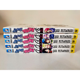 รัก4สีของนายซามูไร เล่มเศษ แยกเล่ม 1, 3-6 สภาพบ้าน