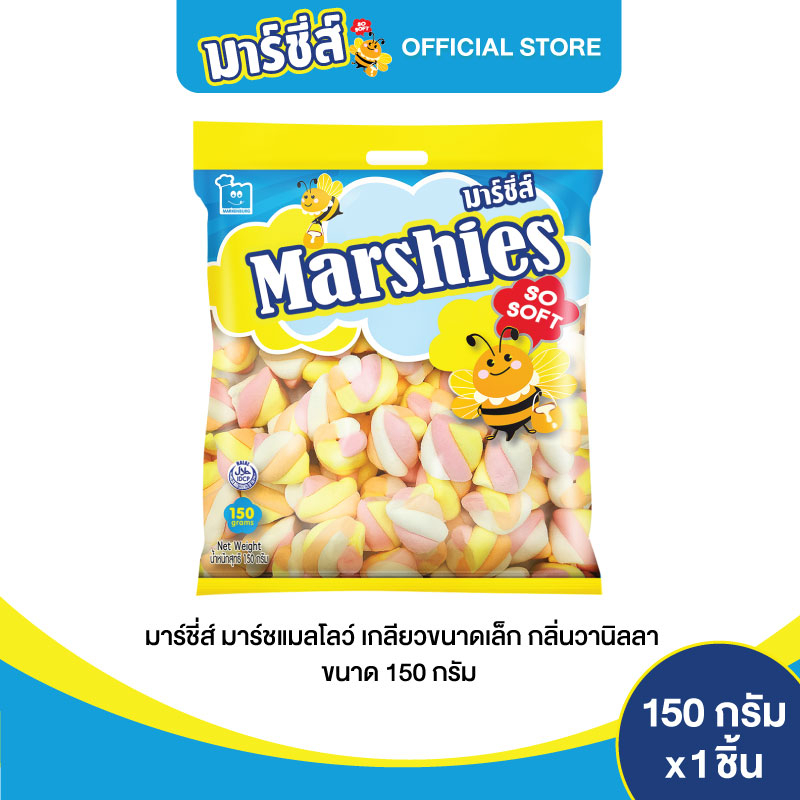 Marshies มาร์ชี่ส์ มาชเมลโล่ เกลียวขนาดเล็ก กลิ่นวานิลลา ขนาด 150 กรัม แพ็ค 12 ชิ้น