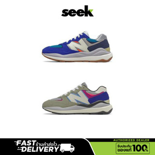 NEW BALANCE (พร้อมส่ง)  รองเท้าผ้าใบ รุ่น 57/40 -ร้านSEEK การันตีของแท้ 100%  Authorized Dealer