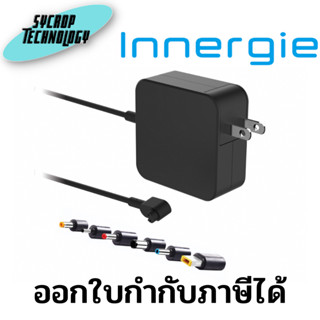 อะแดปเตอร์ INNERGIE Notebook Adapter Universal 65W (ING-ADP-65DW-YZU) ประกันศูนย์ เช็คสินค้าก่อนสั่งซื้อ