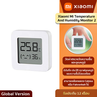 Xiaomi Mi Temperature And Humidity Monitor 2 เครื่องวัดอุณหภูมิและความชื้น รุ่น 2 -Global Verion(รับประกัน6เดือน!!!)