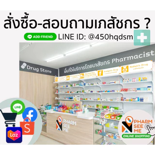 สเปรย์อภัยเมาท์ ส่วนผสมฟ้าทะลายโจร พ่นลำคอ อภัยภูเบศร 1 ขวด