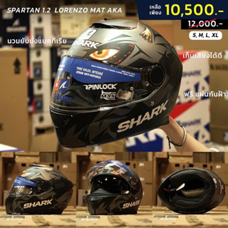 SHARK หมวกกันน็อค รุ่น SPARTAN 1.2 LORENZO MAT AKA