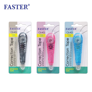 เทปลบคำผิด FASTER Correction Tape #C640 ( เทปกว้าง 5mm. x เทปยาว6m. )