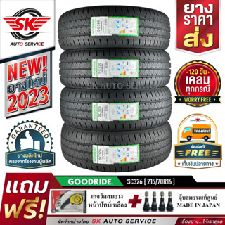 GOODRIDE ยางรถยนต์ 215/70R16 (กระบะขอบ16) รุ่น SC326 4 เส้น (ยางใหม่กริ๊ปปี 2023)