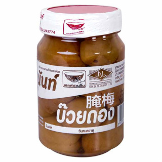 วนัสนันท์ บ๊วยดอง แบบขวด 270 ก. KETO-FRIENDLY