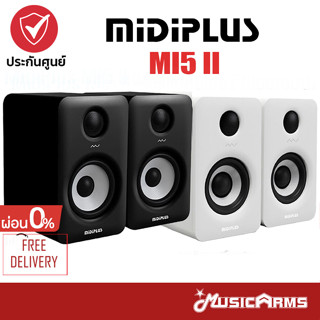 Midiplus MI5 II ลำโพงมอนิเตอร์ Studio Monitor เชื่อมต่อ บลูทูธ Music Arms