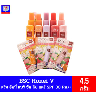 BSC ฮันนี่ วี บีเอสซี สวีท ฮันนี่ แบร์ ซัน ลิป แคร์ SPF 30 PA++ ขนาด 4.5 กรัม