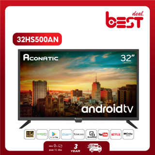 Aconatic LED Android TV HD แอลอีดี แอนดรอย ทีวี ขนาด 32 นิ้ว รุ่น 32HS500AN (รับประกัน 3 ปี)