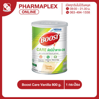 Boost Care Vanilla 800 g. บูสท์ แคร์ กลิ่นวานิลา Pharmaplex