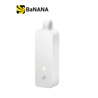 อะแดปเตอร์ TP-Link Network UE300C USB type C 3.0 to Gigabit Ethernet Network Adapter by Banana IT